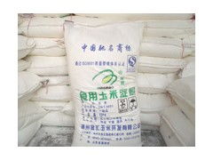 木薯變性淀粉 廠家直銷，品質(zhì)卓越，價(jià)格優(yōu)享