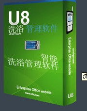 洗浴管理軟件市場(chǎng)動(dòng)態(tài) 銷售、求購與貿(mào)易信息解析